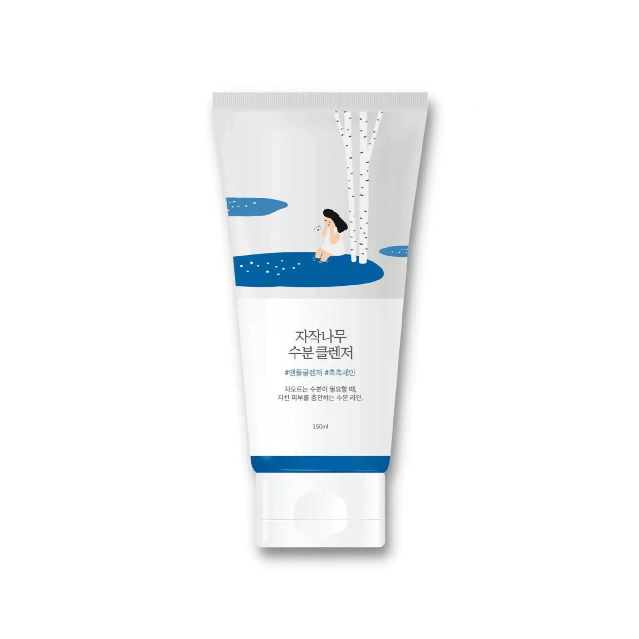 Birch Juice Moisturizing Cleanser