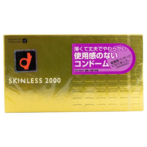 Okamoto Skinless 2000 12 Pack